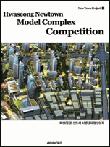 книга NPT 1 - Hwaseong Newtown Model Complex Competition, автор: 